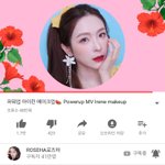 [댓글부탁해] 야 <b>이분</b> 아이린 커버메이크업 짱 잘하심