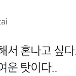 [시우민] 엑소 국가픽으로 인한 부작용(시우민)