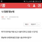 [EXO] ⬇️<b>밑글</b> 들어가지말고 여기서봐⬇️