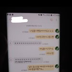 [댓글부탁해] 의심되서 휴대폰 본게 잘못인가여? (캡쳐<b>본지</b>움)