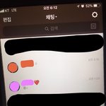 [꼭조언부탁] 남편의 카톡, 그리고 지운 흔적 (사진有)