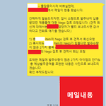 본인 그리고 나 시간<b>낭비</b>라는데 이게 시간<b>낭비</b>인지 확인좀 (사진첨부)