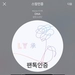 [방탄소년단] <b>사녹</b> 후기 봤어???ㅋㅋㅋㅋㅋㅋ
