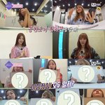 공원소녀 리얼리티 예고 <<b>팀워크</b>>