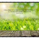 십자가의 보혈로 승리..