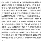 [LEO] 역시 <b>마음씨</b> 착하신 레오 오빠..