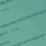 [댓글부탁해] 이거 피드백 요구 <b>유난</b>이아니다 <b>vs</b> <b>유난</b>이다