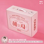 [드루와] (감탄) 스파오 x 김혜자 콜라보.jpg