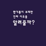 한국기독교총연합회(한기총) 목사님께