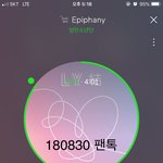[방탄소년단] <b>사운드</b>바다 큐시트 떴는데