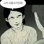 <b>지인</b>은 타옥이다