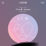 [방탄소년단] <b>소바</b> 리..링크 ..혹쉬 어디에..
