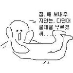 [학원뺄건데] 선생님한테 허락 받을 <b>수</b> 있을만한 말 <b>추천</b>좀 ㅠㅠ