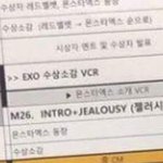 [EXO] <b>요기</b>