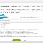 [댓글부탁해] 본진 상관없이 다들 도와줘 다같이 해줘야돼