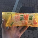 얘두라 이거 꼭 먹어봐 !!!!!!!!!!!