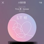 [방탄소년단] <b>소바</b> 보는 거