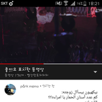 [EXO] 이게 아123랍어임?