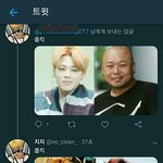 [방탄소년단] 닮은꼴<b>부자</b>