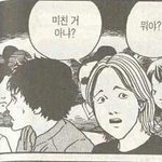 탈코르셋탈코르셋<b>탈코</b>셋 암걸릴것같아 ㅈㅂ