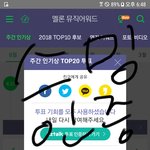 [방탄소년단] 엠4 처음에  나오는  탄이들
