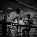 [구기완] 태권도 수련계획표 작성 자동화 <b>서식</b> 무료나눔