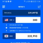 [댓글부탁해] 여행갈 때 <b>웨이즈</b>로 환전하면 100% 우대해준다네요...