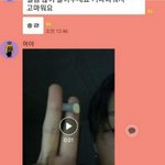 [댓글부탁해] <b>홍원</b>이가 팬들에게 남기고간 영상