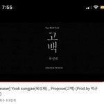 [BTOB] 빨리나와라!!!!