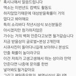 [EXO] 이분 말 너무예쁘게 하신다