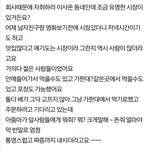 [<b>명랑</b>엽떡] 싸가지 없는 시장 아지매