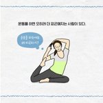 [명랑엽떡] 아무리 <b>자도</b> 피곤한 진짜 이유