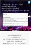 [명랑엽떡] <b>떼창</b> 문화의 단점