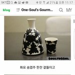 [<b>명랑</b>엽떡] 한끼에 22만원 한식집