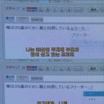 [<b>명랑</b>엽떡] 일본의 35살 백수 니트족