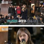 [<b>명랑</b>엽떡] 실제로 흙수저였던 김세정