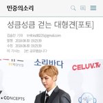 [강다니엘] 이름을 잃었다..
