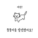 <b>조퇴</b>하고 옷갈아입고 화장하고
