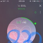 [방탄소년단] <b>소바</b> 이제 곧 나오겟다