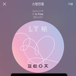 [방탄소년단] 역시 세살<b>버릇</b> 여든까지 간다