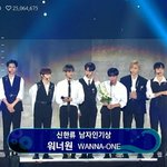 [강다니엘] ✨워너원 신한류남자인기상 <b>수상</b>축하해✨