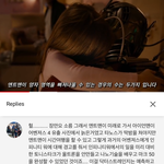 [댓글부탁해] 어벤져스4 여태까지본 뇌<b>피</b><b>셜</b>중 가장소름돋는거