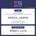 [EXO] 지금 실트총공ㄱㄱ