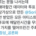 [EXO] <b>이</b> 사람 말 <b>잘</b>하는듯