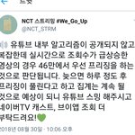 [NCT] <b>프리징</b>