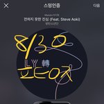 [방탄소년단] 콘서트 간접<b>체험</b>ㅋㅋㅋㅋ