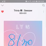 [방탄소년단] 이삐들 축하해 투표하느라 고생했어