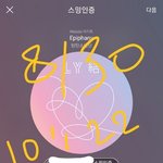 [방탄소년단] 정국이 인이어 <b>사진</b> 떴다