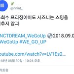 [NCT] 난 이분계정좋아..
