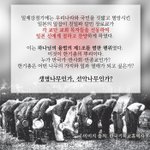 [꼭봐주세요] 한기총 소속 목사님이 꼭 읽어야 할 편지!